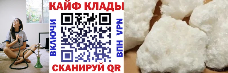 Где купить наркоту Козьмодемьянск COCAIN  СК  NBOMe  Конопля 
