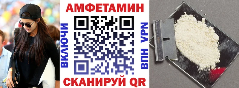 Амфетамин VHQ  ссылка на мегу рабочий сайт  Козьмодемьянск  купить наркотики сайты 