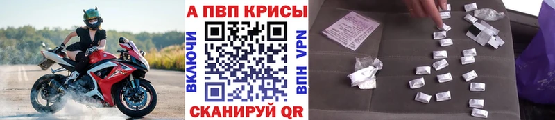 A PVP мука Козьмодемьянск