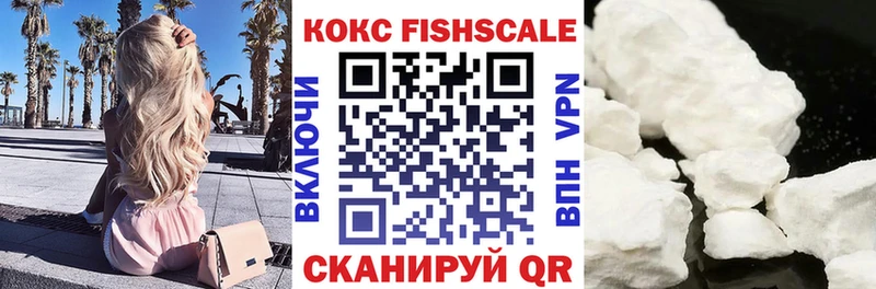 Кокаин Эквадор  Козьмодемьянск 