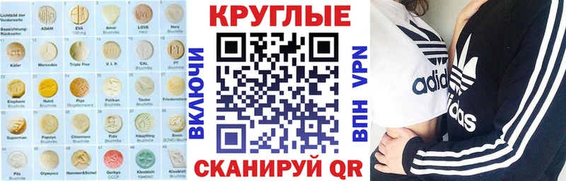 Экстази MDMA  Козьмодемьянск 