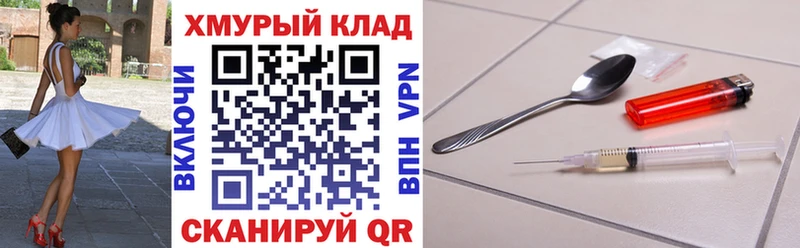 Героин Heroin  MEGA зеркало  Козьмодемьянск 