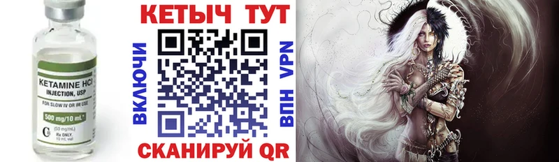 КЕТАМИН VHQ Козьмодемьянск