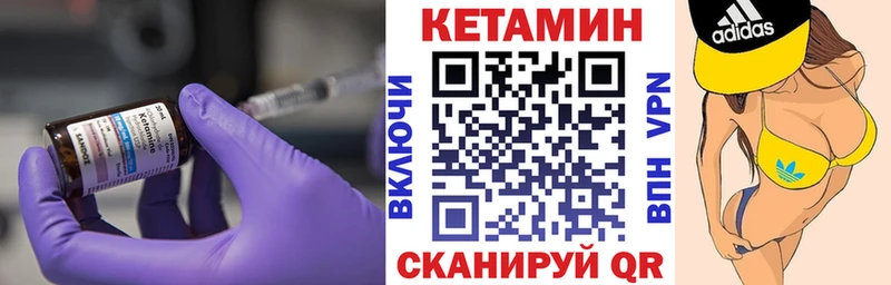 КЕТАМИН ketamine Козьмодемьянск