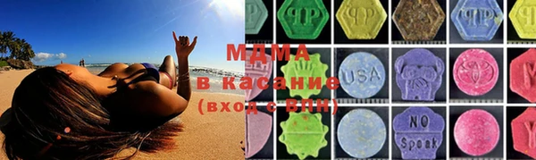 MDMA Аркадак