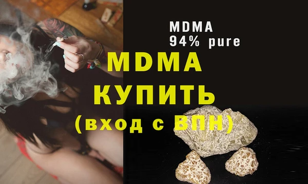 MDMA Аркадак