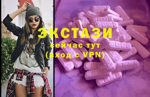 амф Арсеньев