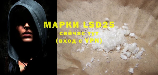 MDMA Premium VHQ Армянск
