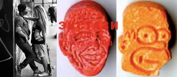 MDMA Аркадак