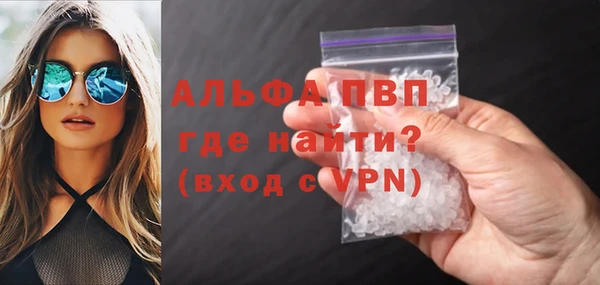 MDMA Premium VHQ Армянск