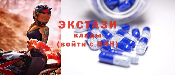 MDMA Premium VHQ Армянск