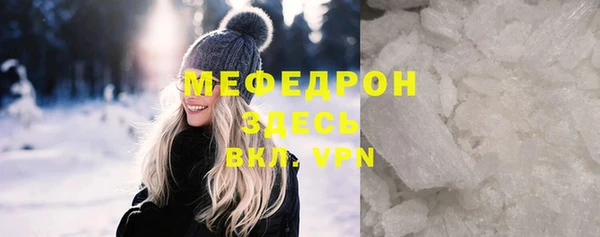 MDMA Premium VHQ Армянск