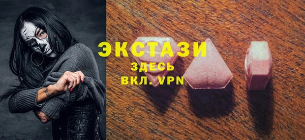 MDMA Аркадак