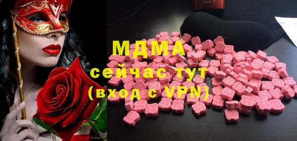 MDMA Аркадак