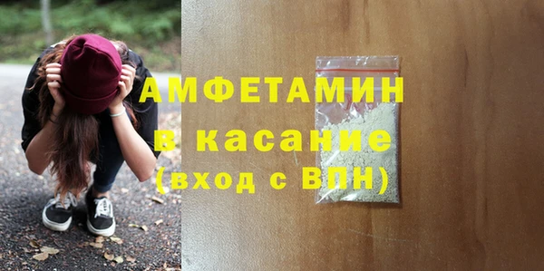 MDMA Premium VHQ Армянск