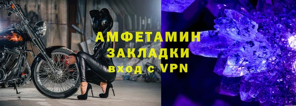 спиды Алзамай