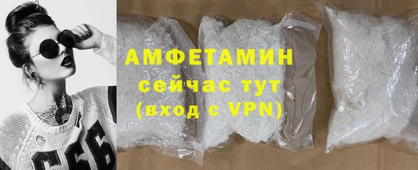 MDMA Premium VHQ Армянск
