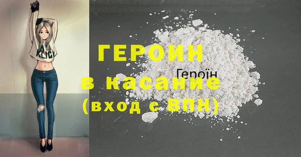 MDMA Premium VHQ Армянск