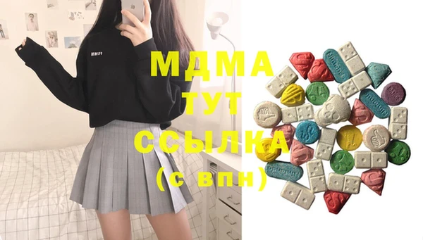 MDMA Аркадак
