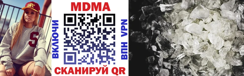 цены   Козьмодемьянск  МДМА VHQ 