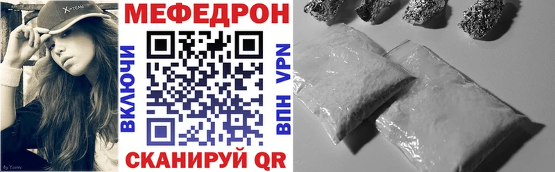 Мефедрон кристаллы как найти Козьмодемьянск