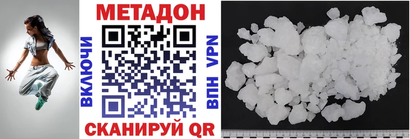 Метадон мёд  Козьмодемьянск 