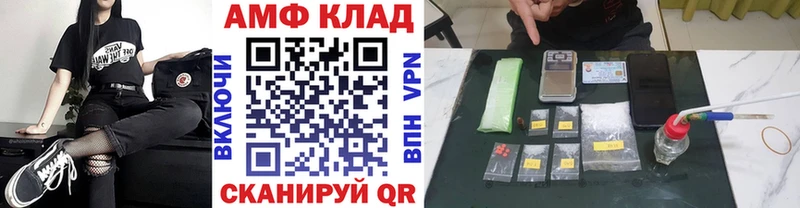 МЕТАМФЕТАМИН Methamphetamine  Козьмодемьянск 