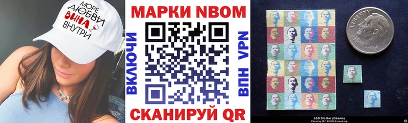 OMG вход Козьмодемьянск Наркотические марки 1500мкг