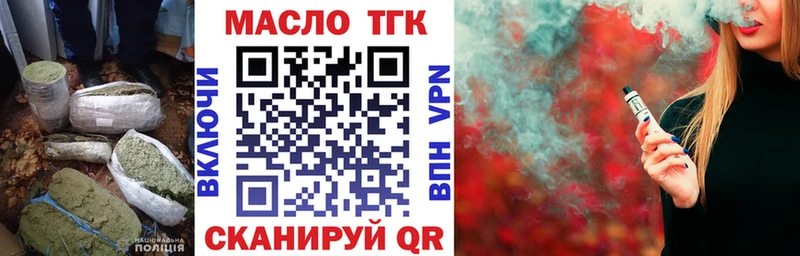 Дистиллят ТГК THC oil  закладка  MEGA как зайти  Козьмодемьянск 